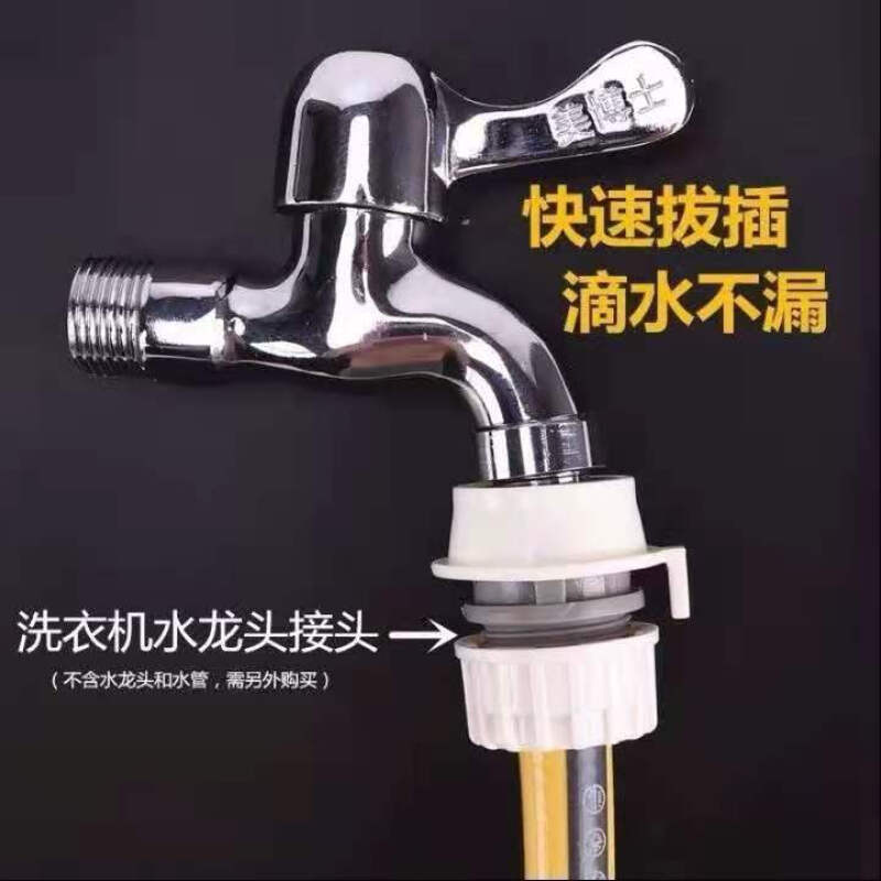 一接即用，洗车浇花不求人 4分奶嘴快接简易指南